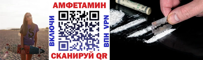 Купить где  Добрянка  Amphetamine 98% 