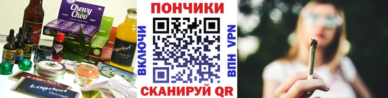 Canna-Cookies конопля  Купить  Добрянка 