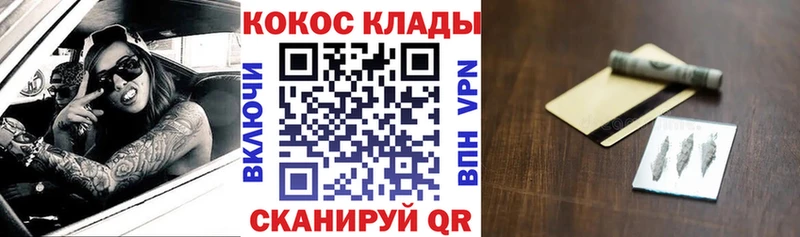 Купить где  Добрянка  КОКАИН Эквадор 