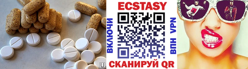 Ecstasy 300 mg  Купить где  Добрянка 