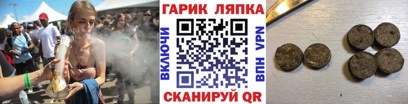 Купить где  Добрянка  Гашиш hashish 