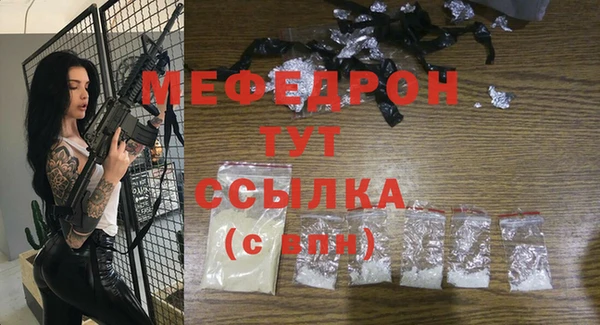 мескалин Арсеньев