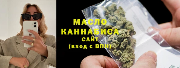 мескалин Арсеньев