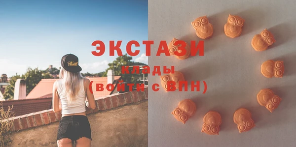 мескалин Арсеньев