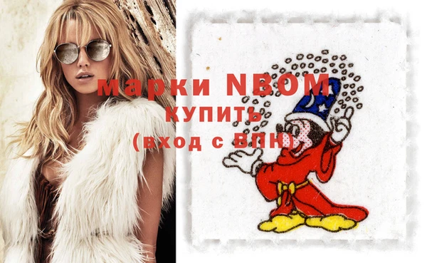 мескалин Арсеньев