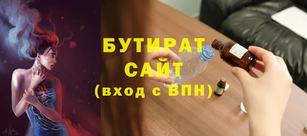 мескалин Арсеньев