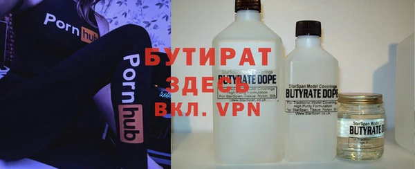 мескалин Арсеньев
