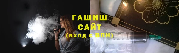 мескалин Арсеньев