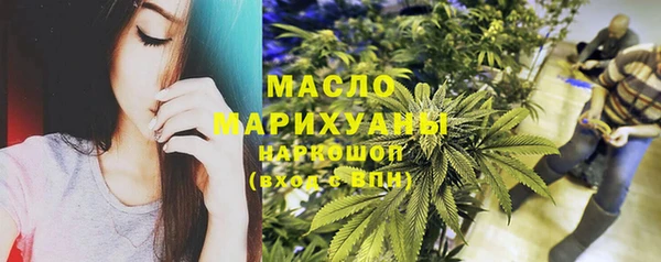 мескалин Арсеньев