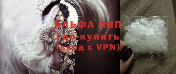 мескалин Арсеньев
