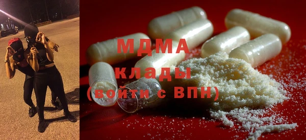 герыч Аркадак