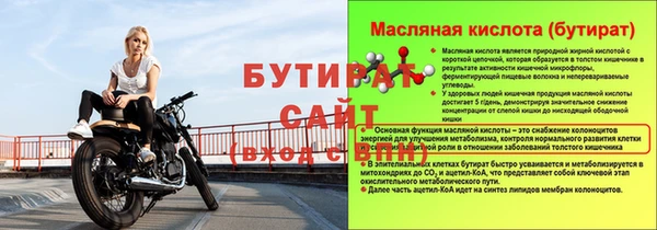 мескалин Арсеньев