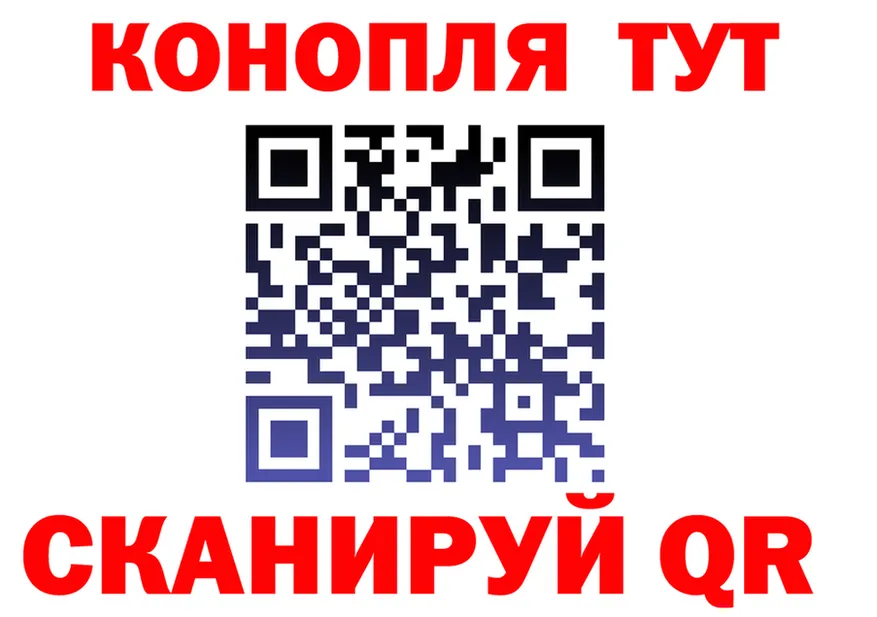 Canna-Cookies конопля как зайти это ссылка на мегу Добрянка