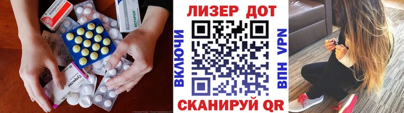 Купить  Добрянка  LSD-25 экстази кислота 