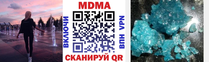 MDMA Molly  Купить  Добрянка 