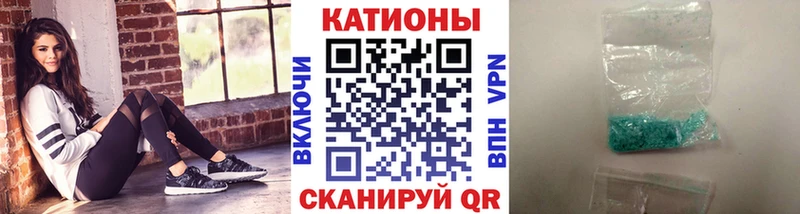 Купить закладки  Добрянка  Мефедрон VHQ 