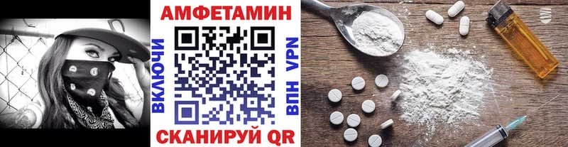 Купить  Добрянка  Метамфетамин винт 