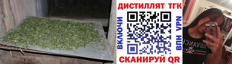 Дистиллят ТГК жижа  Купить где  Добрянка 