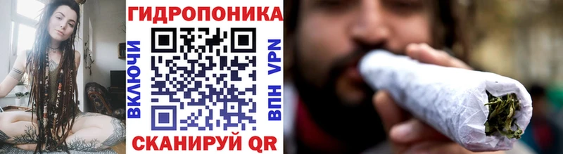 Купить  Добрянка  Каннабис SATIVA & INDICA 